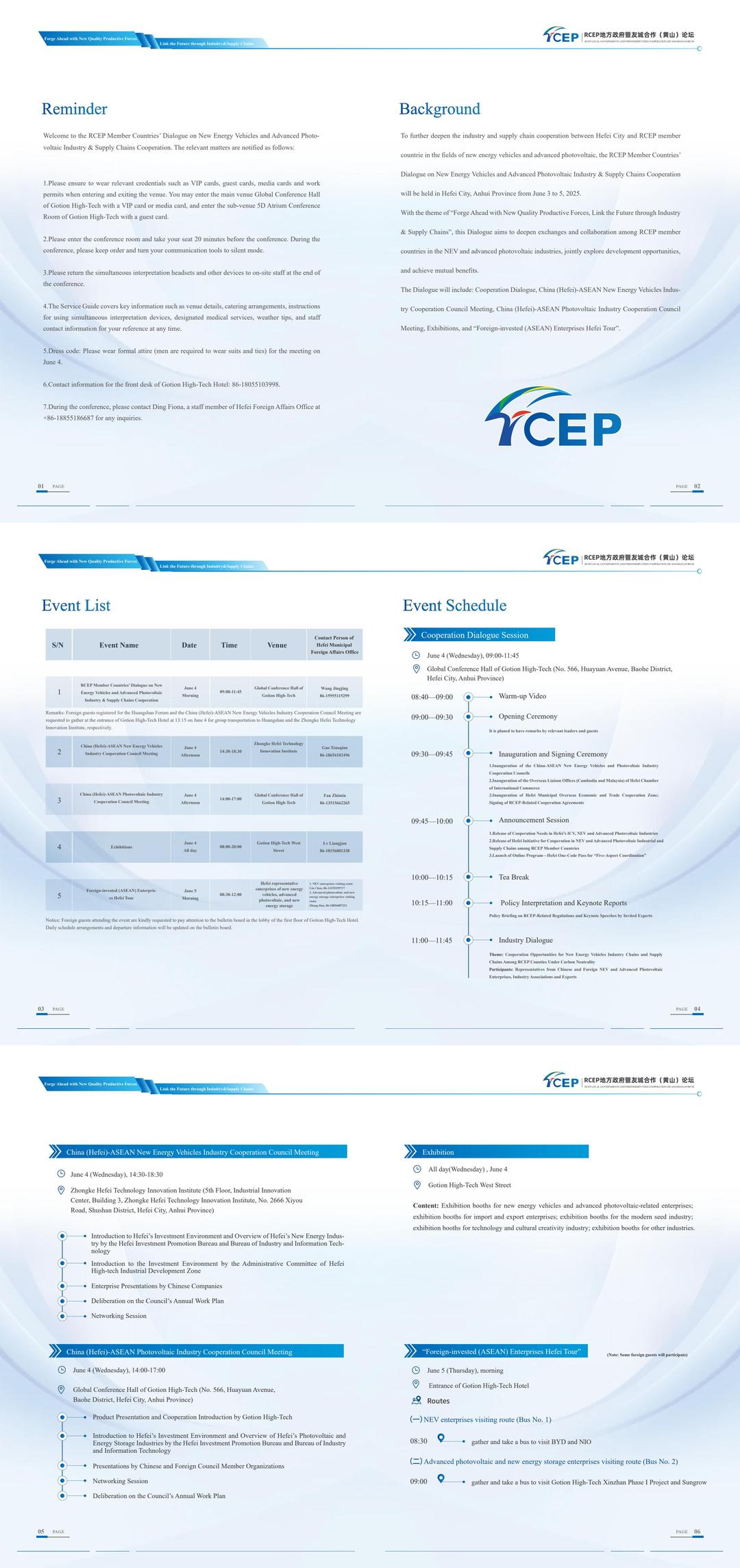 RCEP成员国新能源汽车、先进光伏产业链供应链合作对话会